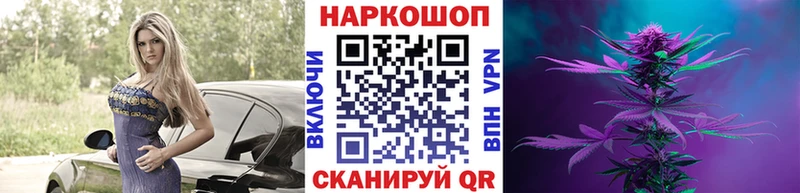 Сколько стоит Спасск-Дальний Гашиш Бошки Шишки НБОМе Меф мяу мяу А ПВП