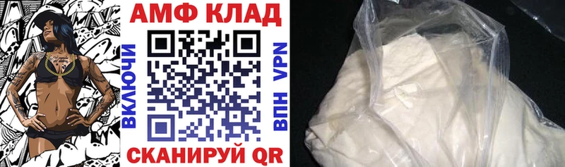 АМФ Premium  Спасск-Дальний 