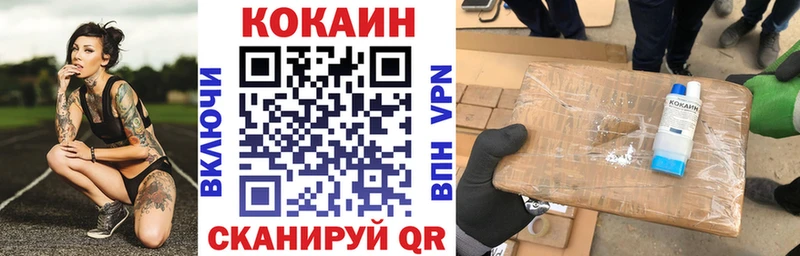 КОКАИН 99%  Спасск-Дальний 