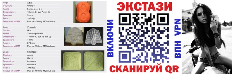 Ecstasy DUBAI  как найти наркотики  Спасск-Дальний 