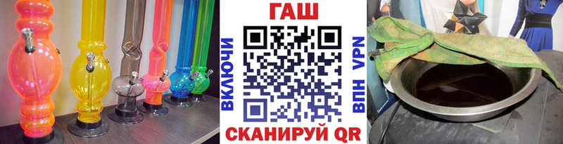 ГАШ Cannabis Спасск-Дальний