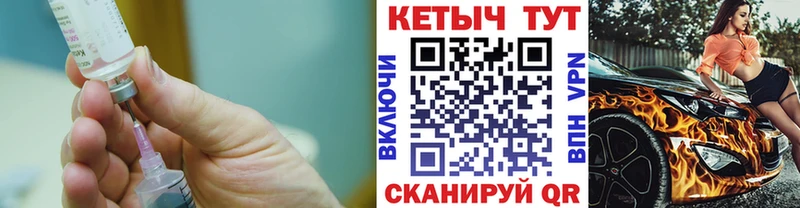 сколько стоит  Спасск-Дальний  КЕТАМИН ketamine 
