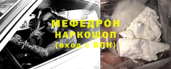 COCAINE Армянск