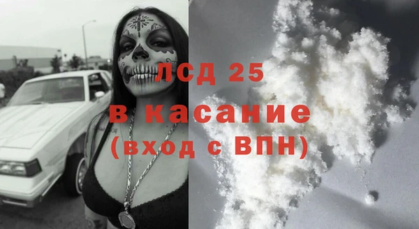 СК Аркадак