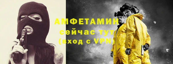 mdpv Арсеньев