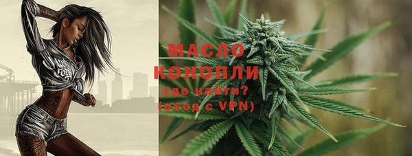 первитин Покровск