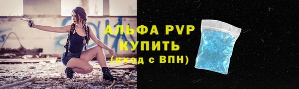 mdpv Арсеньев