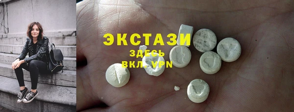 COCAINE Армянск