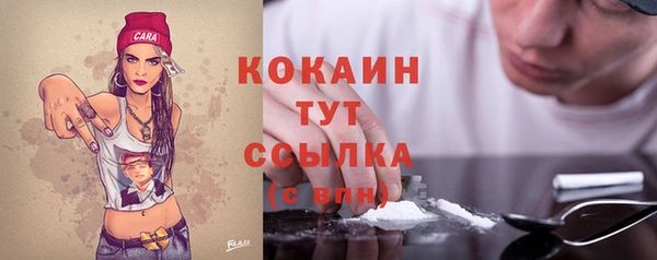 COCAINE Армянск