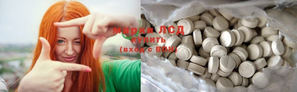 COCAINE Армянск