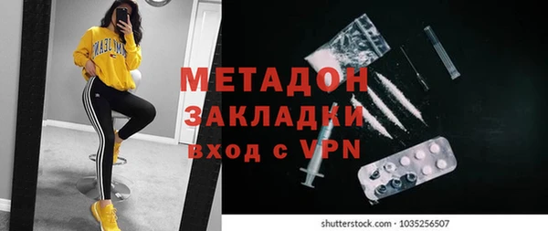 mdpv Арсеньев