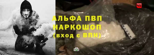 COCAINE Армянск