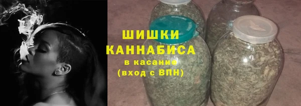 COCAINE Армянск