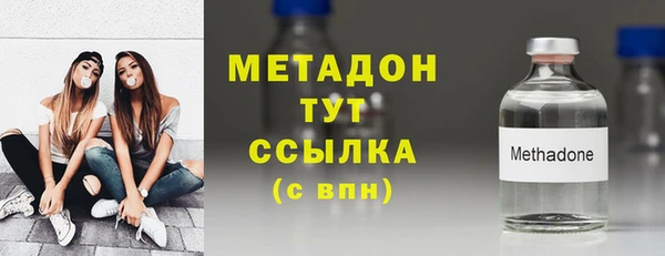 mdpv Арсеньев
