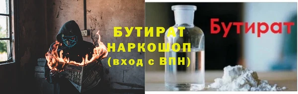 COCAINE Армянск