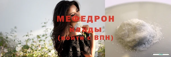 mdpv Арсеньев