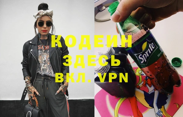 mdpv Арсеньев