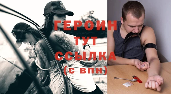 mdpv Арсеньев