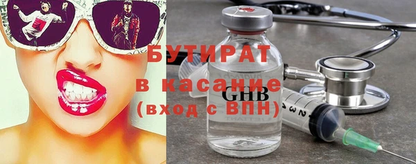 COCAINE Армянск