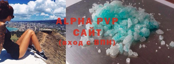 COCAINE Армянск