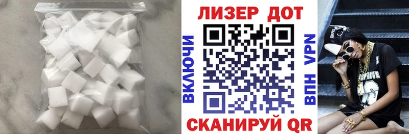 хочу   Спасск-Дальний  Лсд 25 экстази ecstasy 