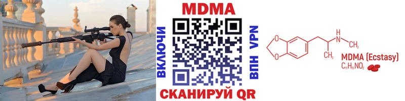 MDMA Molly  Спасск-Дальний 
