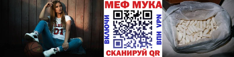 МЯУ-МЯУ VHQ  KRAKEN зеркало  Спасск-Дальний 