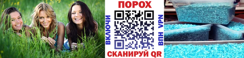сколько стоит  Спасск-Дальний  Метамфетамин витя 